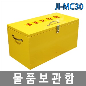 JI-MC30 물품보관함